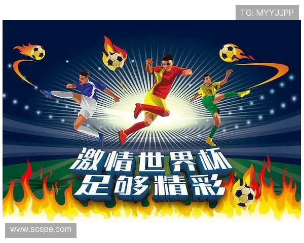 阿尔及利亚世界杯彩绘背后的足球激情与文化表达文化魅力探秘之旅